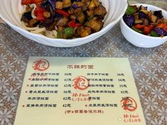 -文三里屯面馆(三里屯店)