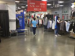 -上品折扣(回龙观店)