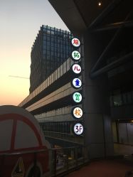 -维拓乐园(砂之船奥莱店)