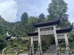 -黔灵山公园