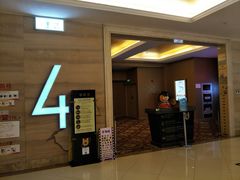 -UME影城(南通中南CBD店)