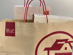 -詹记桃酥(包河万达店)