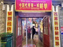 -阿财老铺·老蚌埠龙虾城(华夏总店)