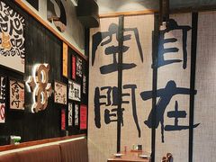 -8PINTS八品脱·日料·烧鸟·精酿小酒馆(莘庄店)