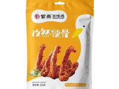 紫燕&nbsp;孜然锁骨-盒马鲜生(首义店)