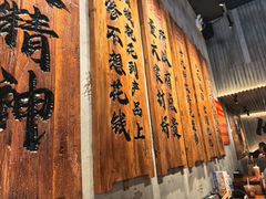 -李犟大爆鳝面·手工蟹黄包(湖滨西湖店)