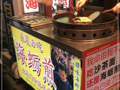 -老闽味沙茶面·姜母鸭(传承35年曾厝垵店)