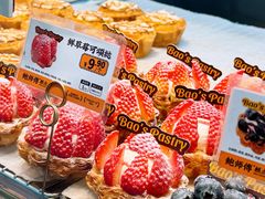 -鲍师傅糕点(江苏路店)