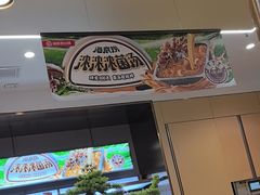 -海底捞火锅(荣盛广场店)