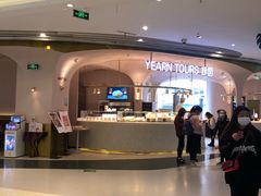 -天虹购物中心(石路店)