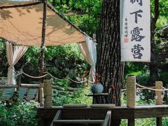 -秦岭终南山世界地质公园翠华山景区