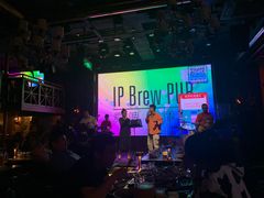 -爱啤精酿·民谣酒馆(滨江店)