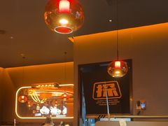 -探鱼·鲜青椒爽麻烤鱼(北京路天河城店)