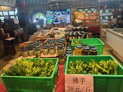 -园林美食城·本土农家菜(杨和镇店)