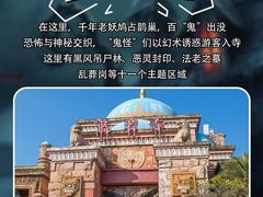 -汕头蓝水星欢乐世界
