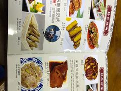 -生活本该如此北京小馆(周庄嘉园店)