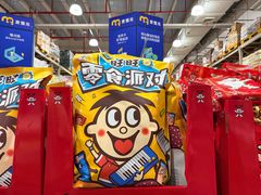 -麦德龙(镇江开发区店)