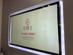 -痘博士烟台·全国连锁祛痘机构