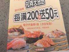 -小乔回转寿司(沈阳大悦城店)