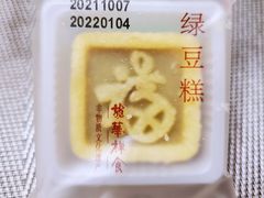 -龙华素斋(龙华路店)