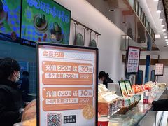 -東更道点心行(文化东路店)