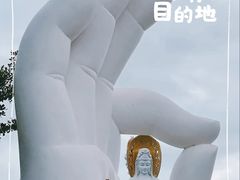 -三亚南山文化旅游区