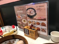 -稻香(汉街店)