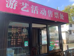 -汇龙潭