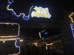 -中贸广场