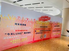 -百丽宫影城(嘉里汇店)