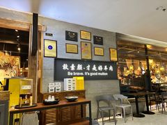 -快乐小羊·内蒙牛羊肉火锅(流花中心店)