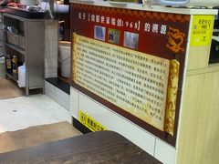 -佳记厚街烧鹅濑粉(广州总店)