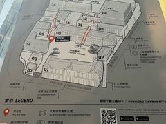 -大馆(前中区警署建築群)