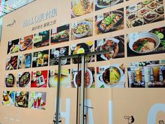 -HALO广场(梨园路店)