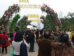 -重庆市江北嘴中央商务区中央公园