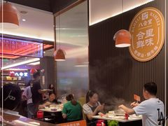 -八合里潮汕鲜牛肉火锅(福州万象城店)