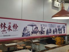-卓雅桂林米粉