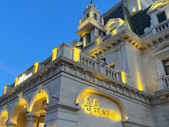 -喜鼎海胆水饺(东港店)