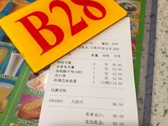 -芬芳甜品(同福路店)
