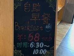-康铂酒店(上海外滩店)