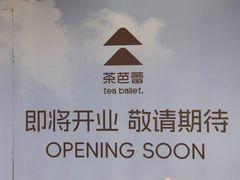 -南通CBD大有境