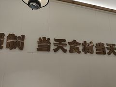 -新辣宴·湖南家常菜·商务聚餐(中粮创芯店)