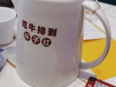 -杯子红牛排(西樵店)