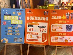 -大鲁阁保龄球(苏州园区店)