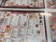 -华星冰室(湾仔店)
