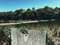 -渔梁坝