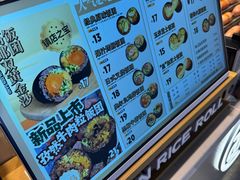 -鮨人饭团(浦口大洋百货店)
