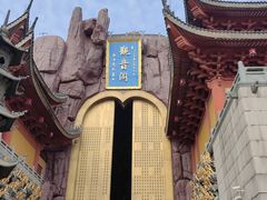 -上海东林寺(金山区)