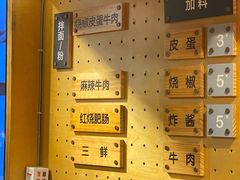 -拌面小当家