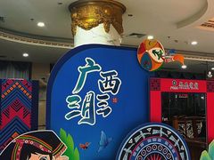 -南宁凤凰宾馆(火车站地铁站店)